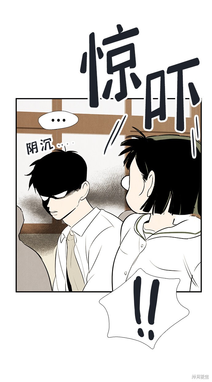 《世纪末青苹果补习班》漫画最新章节第75话免费下拉式在线观看章节第【120】张图片