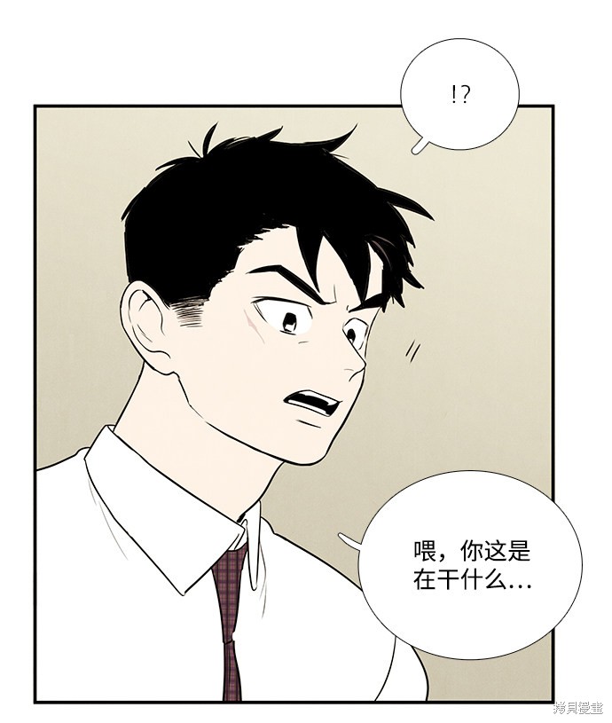 《世纪末青苹果补习班》漫画最新章节第58话免费下拉式在线观看章节第【25】张图片