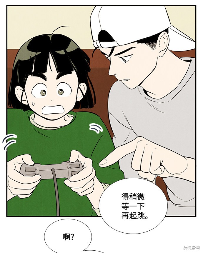 《世纪末青苹果补习班》漫画最新章节第55话免费下拉式在线观看章节第【112】张图片