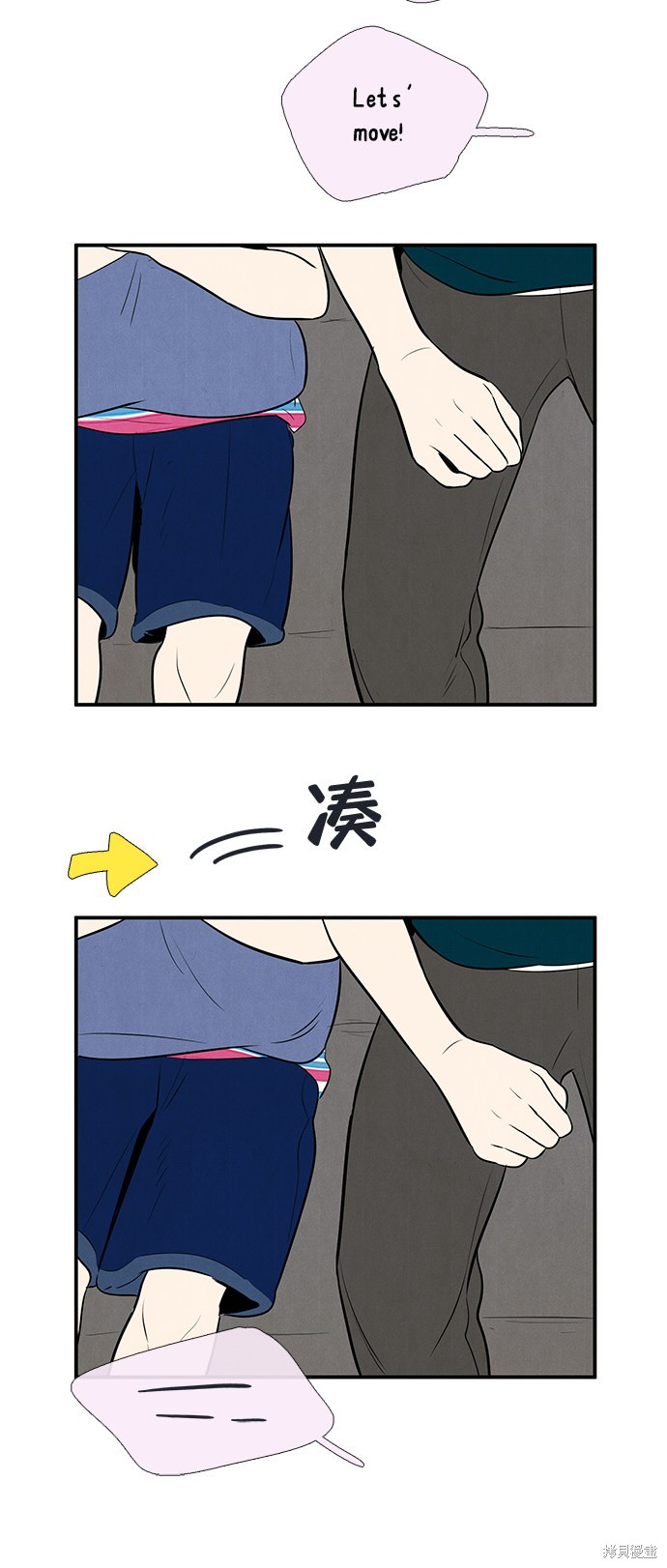 《世纪末青苹果补习班》漫画最新章节第80话免费下拉式在线观看章节第【61】张图片