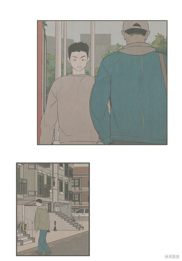 《世纪末青苹果补习班》漫画最新章节第39话免费下拉式在线观看章节第【9】张图片