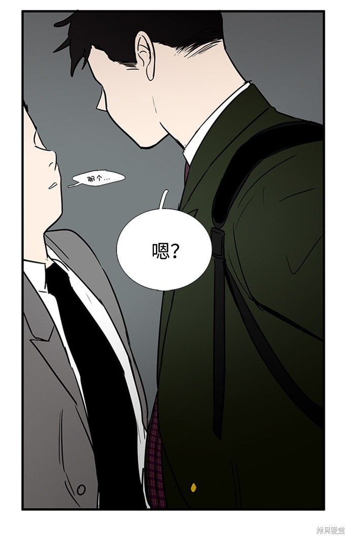 《世纪末青苹果补习班》漫画最新章节第8话免费下拉式在线观看章节第【72】张图片