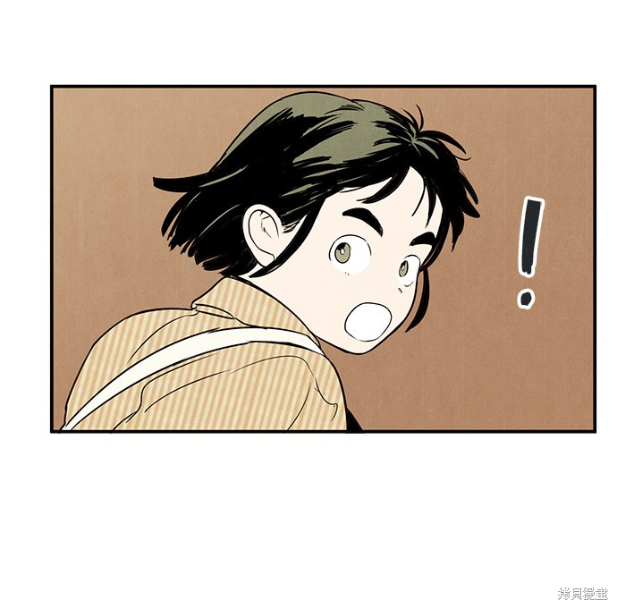 《世纪末青苹果补习班》漫画最新章节第36话免费下拉式在线观看章节第【20】张图片