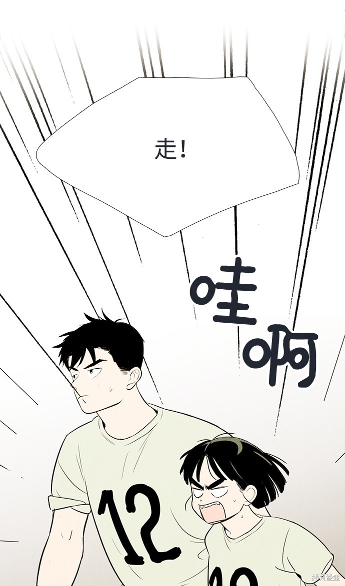 《世纪末青苹果补习班》漫画最新章节第64话免费下拉式在线观看章节第【121】张图片