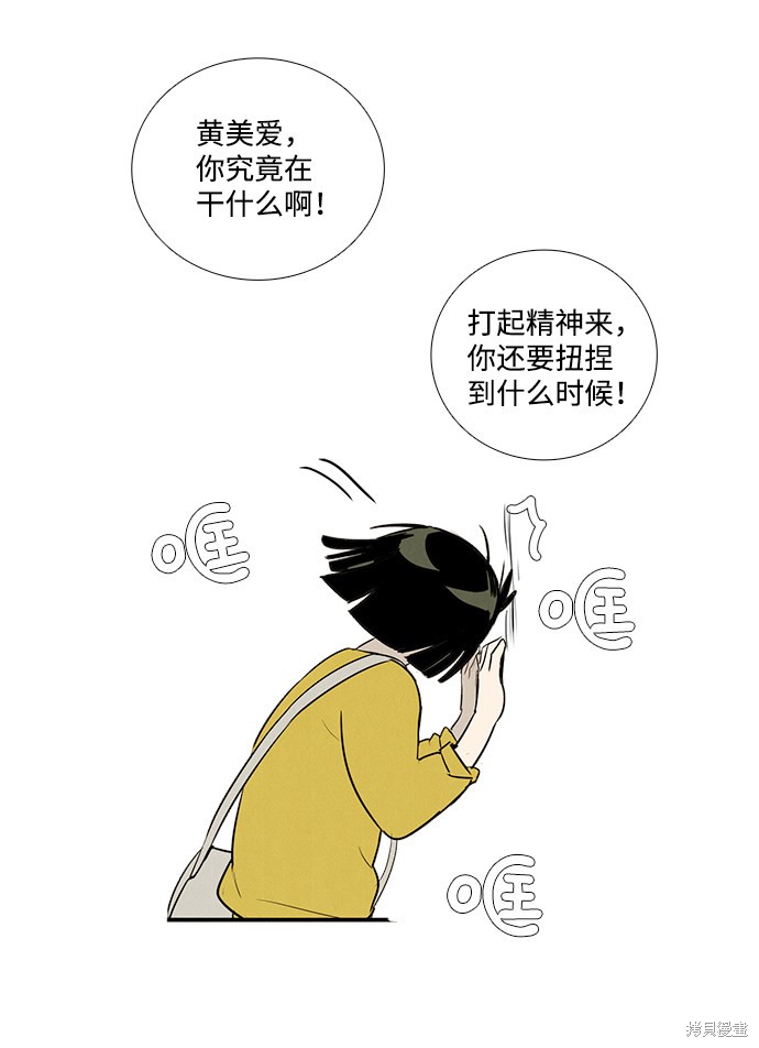 《世纪末青苹果补习班》漫画最新章节第46话免费下拉式在线观看章节第【126】张图片