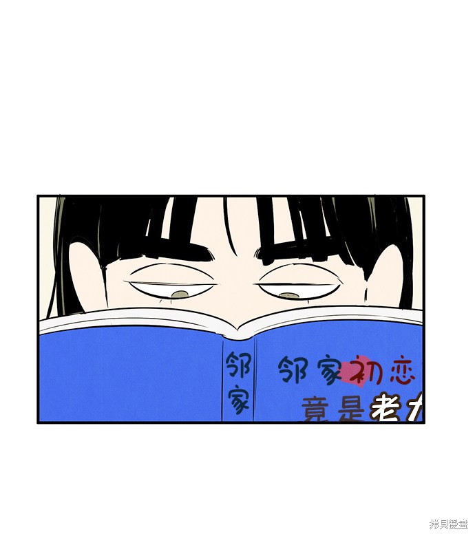 《世纪末青苹果补习班》漫画最新章节第75话免费下拉式在线观看章节第【137】张图片