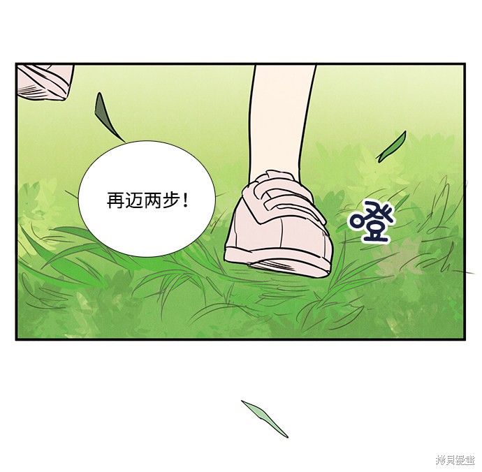 《世纪末青苹果补习班》漫画最新章节第26话免费下拉式在线观看章节第【18】张图片