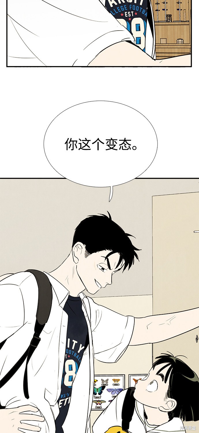 《世纪末青苹果补习班》漫画最新章节第71话免费下拉式在线观看章节第【186】张图片