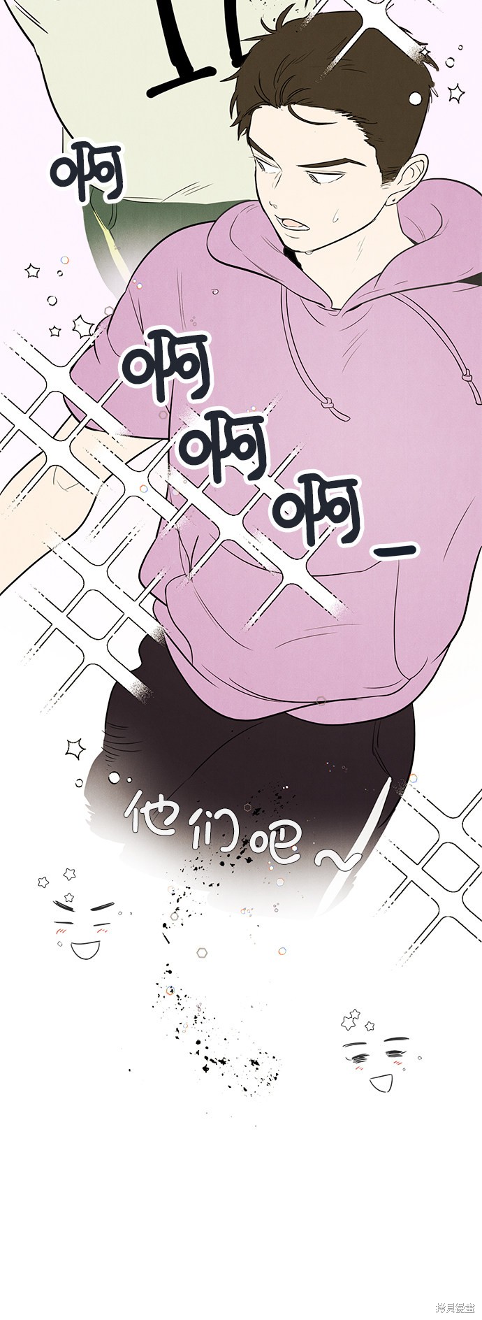 《世纪末青苹果补习班》漫画最新章节第65话免费下拉式在线观看章节第【35】张图片