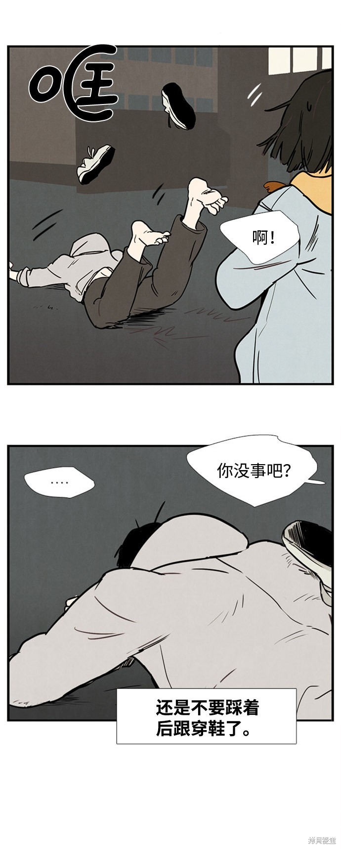 《世纪末青苹果补习班》漫画最新章节第3话免费下拉式在线观看章节第【17】张图片