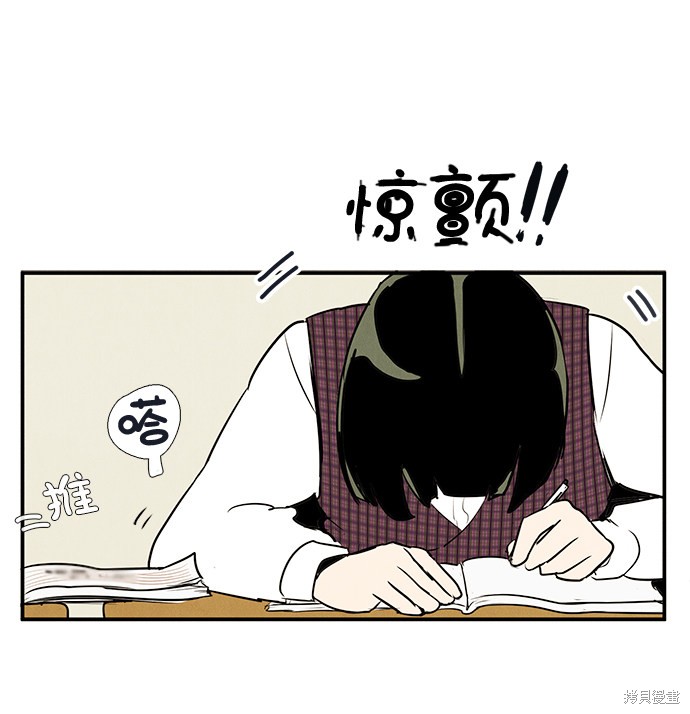 《世纪末青苹果补习班》漫画最新章节第46话免费下拉式在线观看章节第【37】张图片