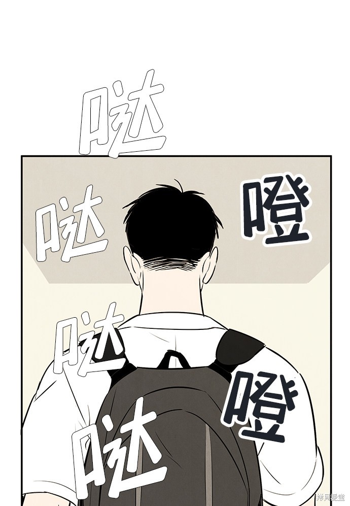 《世纪末青苹果补习班》漫画最新章节第71话免费下拉式在线观看章节第【178】张图片