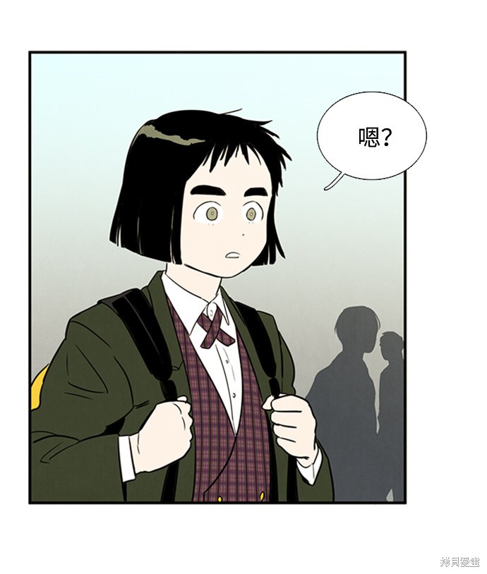 《世纪末青苹果补习班》漫画最新章节第9话免费下拉式在线观看章节第【17】张图片