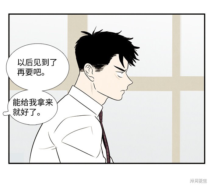 《世纪末青苹果补习班》漫画最新章节第24话免费下拉式在线观看章节第【122】张图片