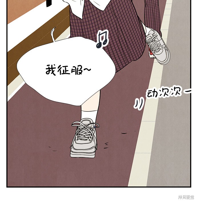 《世纪末青苹果补习班》漫画最新章节第65话免费下拉式在线观看章节第【124】张图片