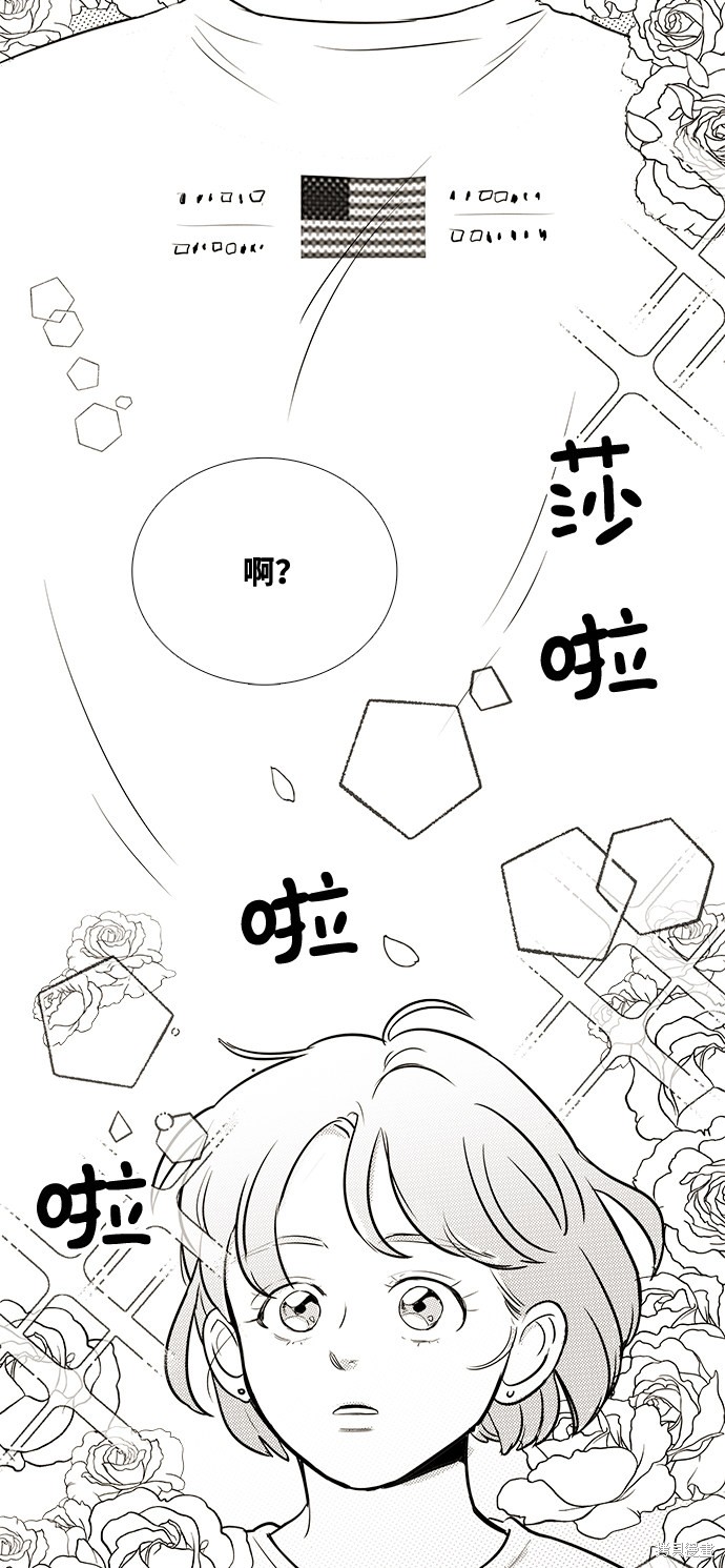 《世纪末青苹果补习班》漫画最新章节第64话免费下拉式在线观看章节第【4】张图片