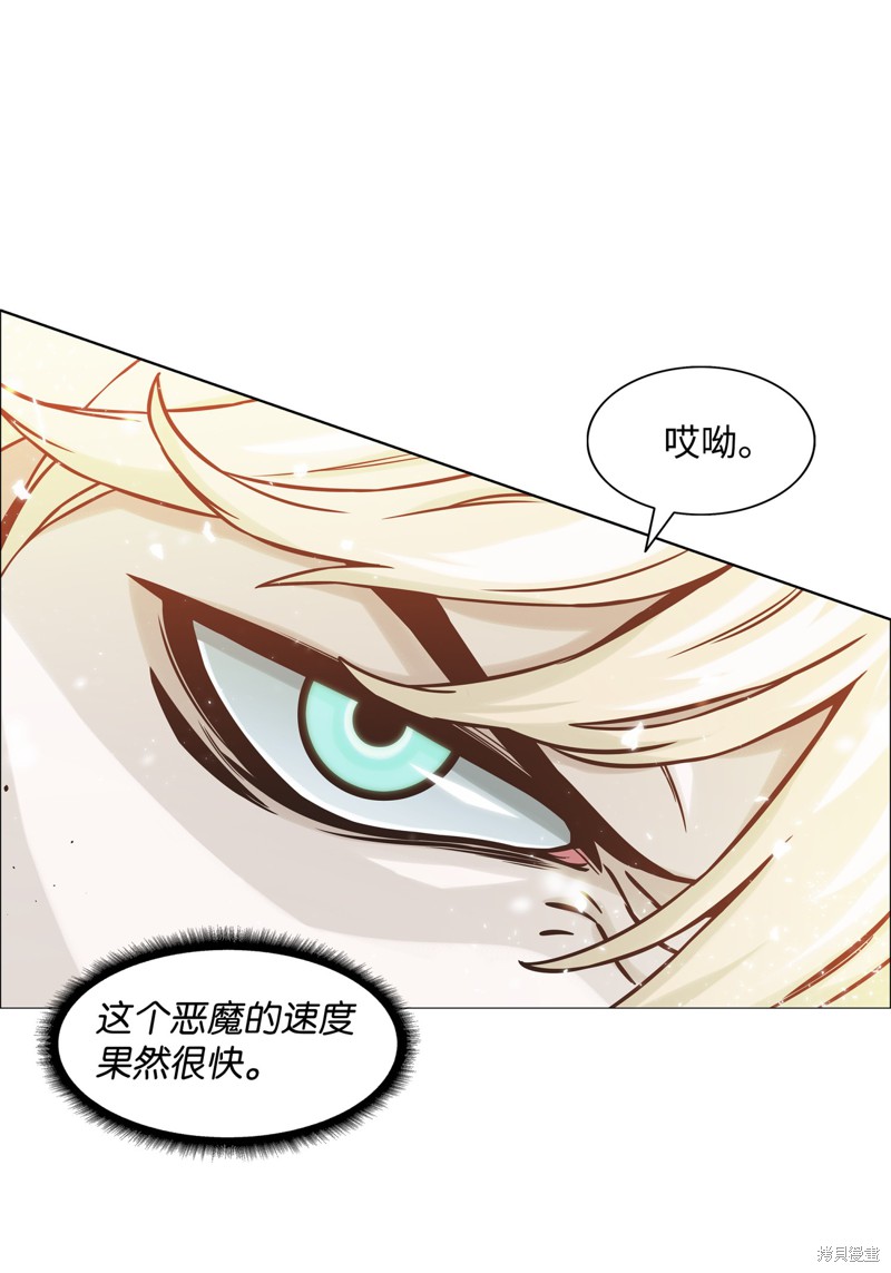 《全职猎魔团》漫画最新章节第1话免费下拉式在线观看章节第【59】张图片