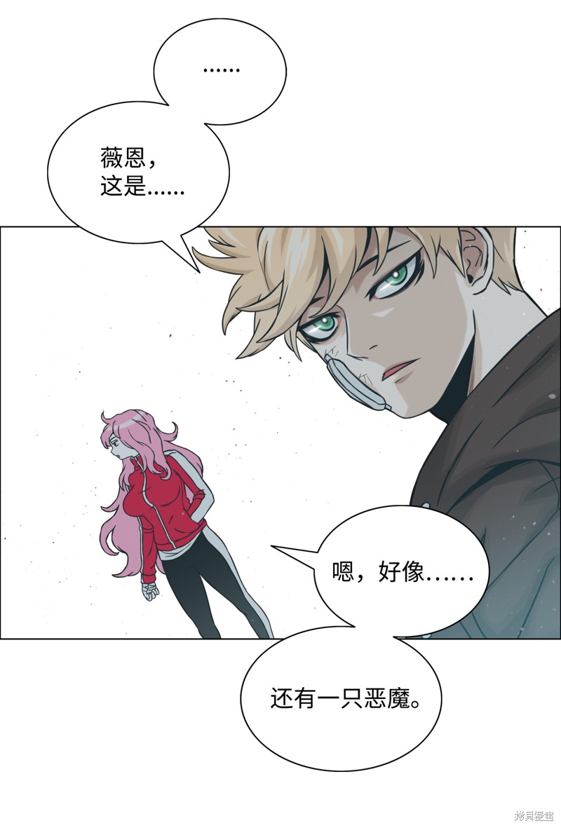 《全职猎魔团》漫画最新章节第1话免费下拉式在线观看章节第【44】张图片