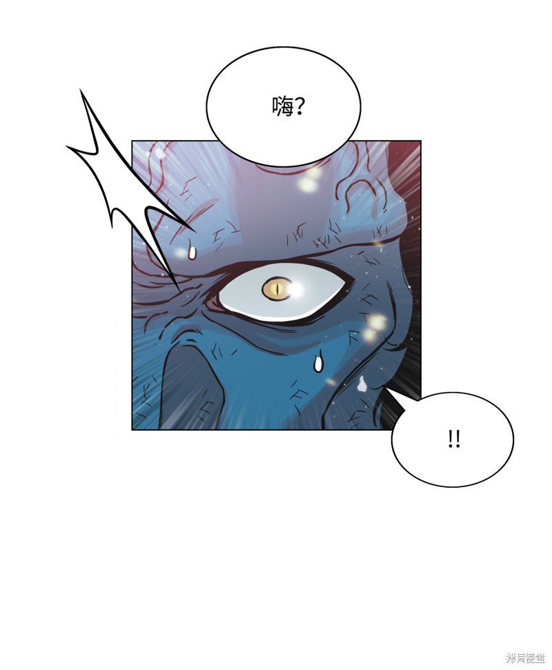 《全职猎魔团》漫画最新章节第1话免费下拉式在线观看章节第【61】张图片