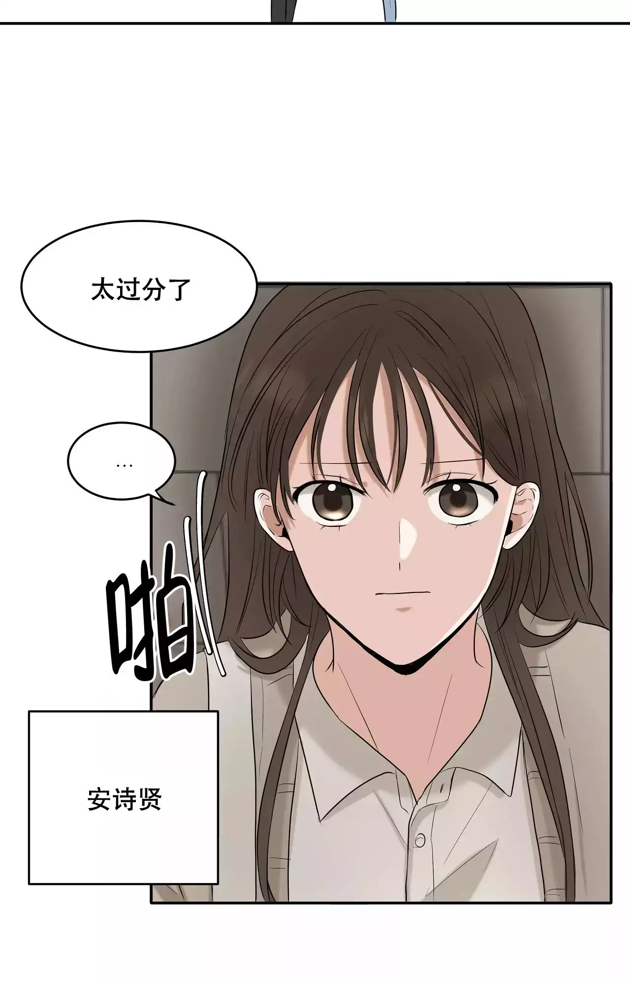 《疯狂恋爱史》漫画最新章节第1话免费下拉式在线观看章节第【45】张图片