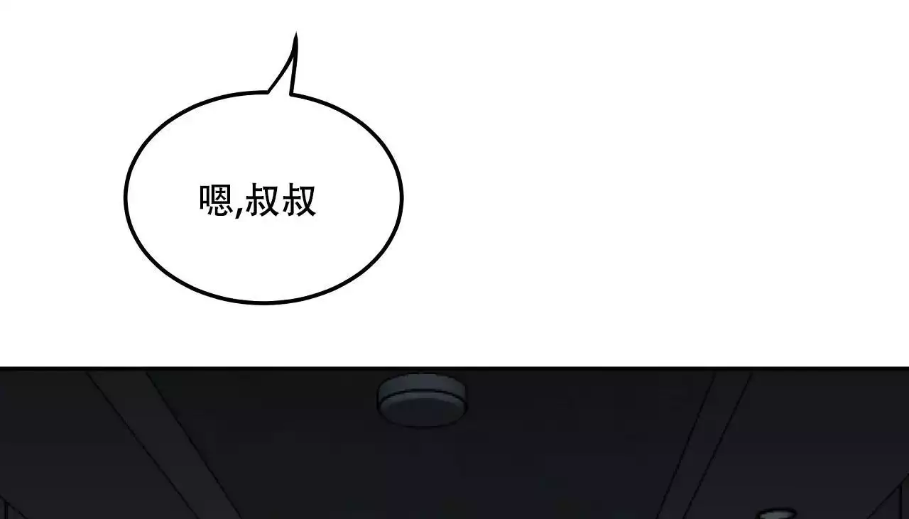 《疯狂恋爱史》漫画最新章节第16话免费下拉式在线观看章节第【57】张图片