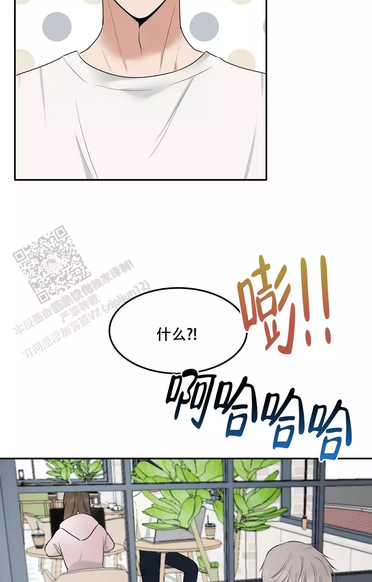 《疯狂恋爱史》漫画最新章节第9话免费下拉式在线观看章节第【57】张图片