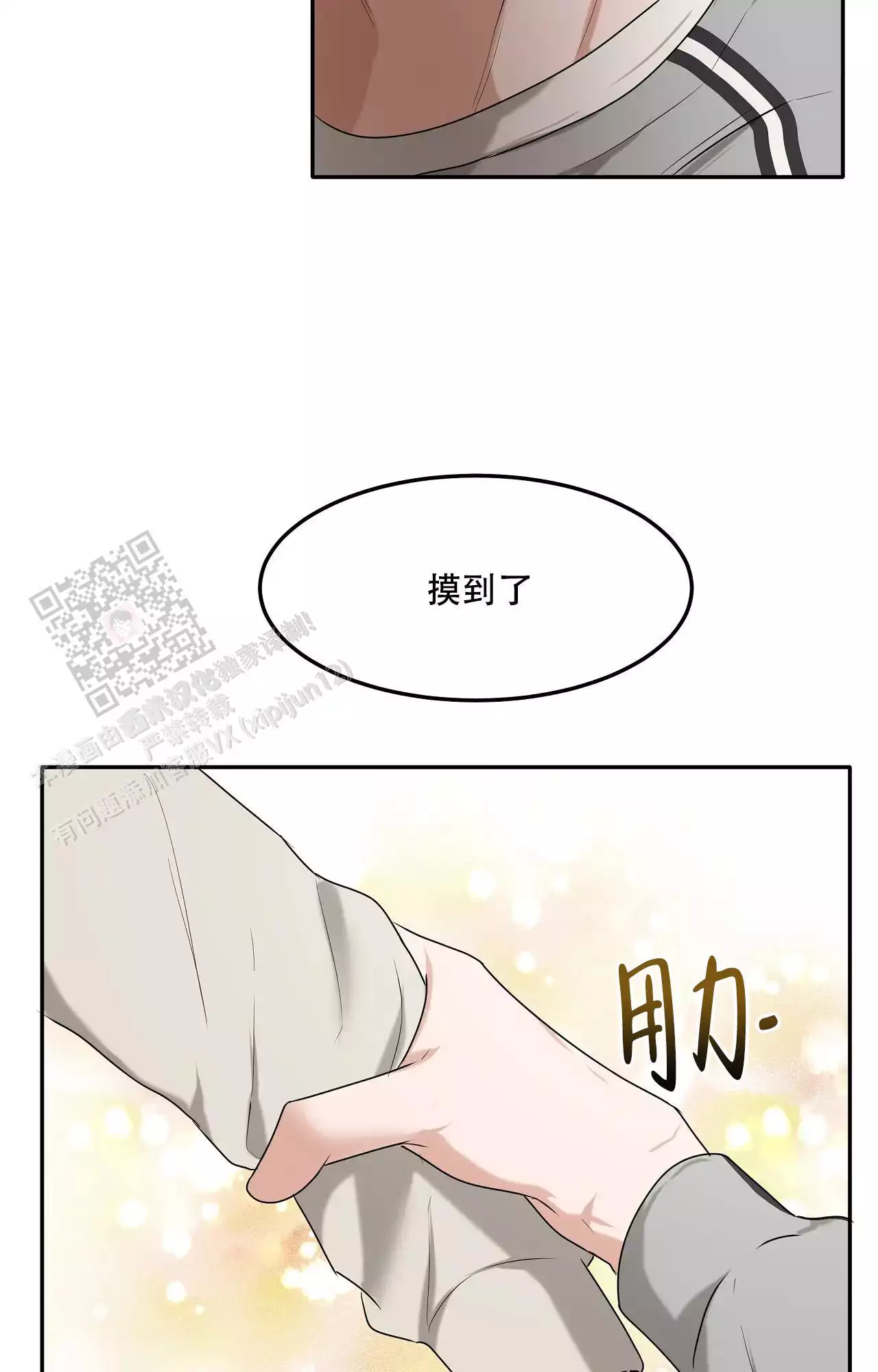 《疯狂恋爱史》漫画最新章节第18话免费下拉式在线观看章节第【29】张图片