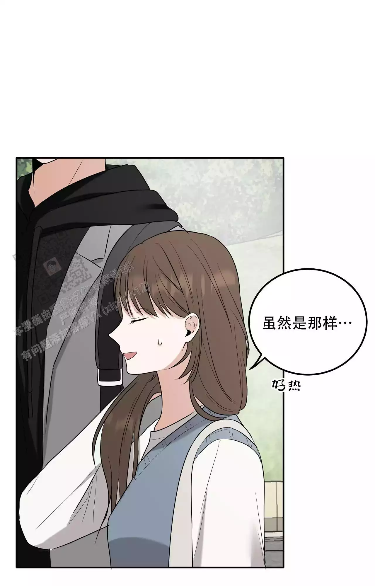 《疯狂恋爱史》漫画最新章节第6话免费下拉式在线观看章节第【11】张图片