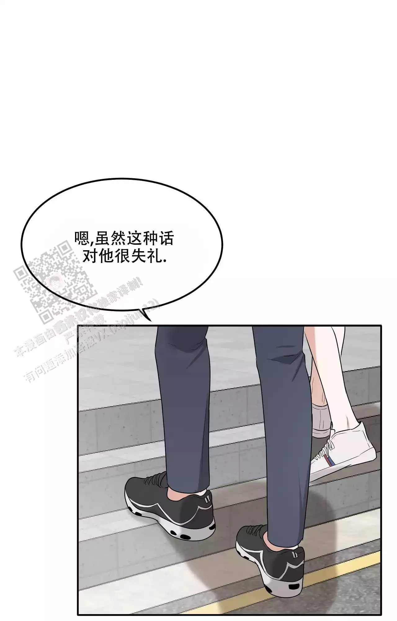 《疯狂恋爱史》漫画最新章节第6话免费下拉式在线观看章节第【15】张图片