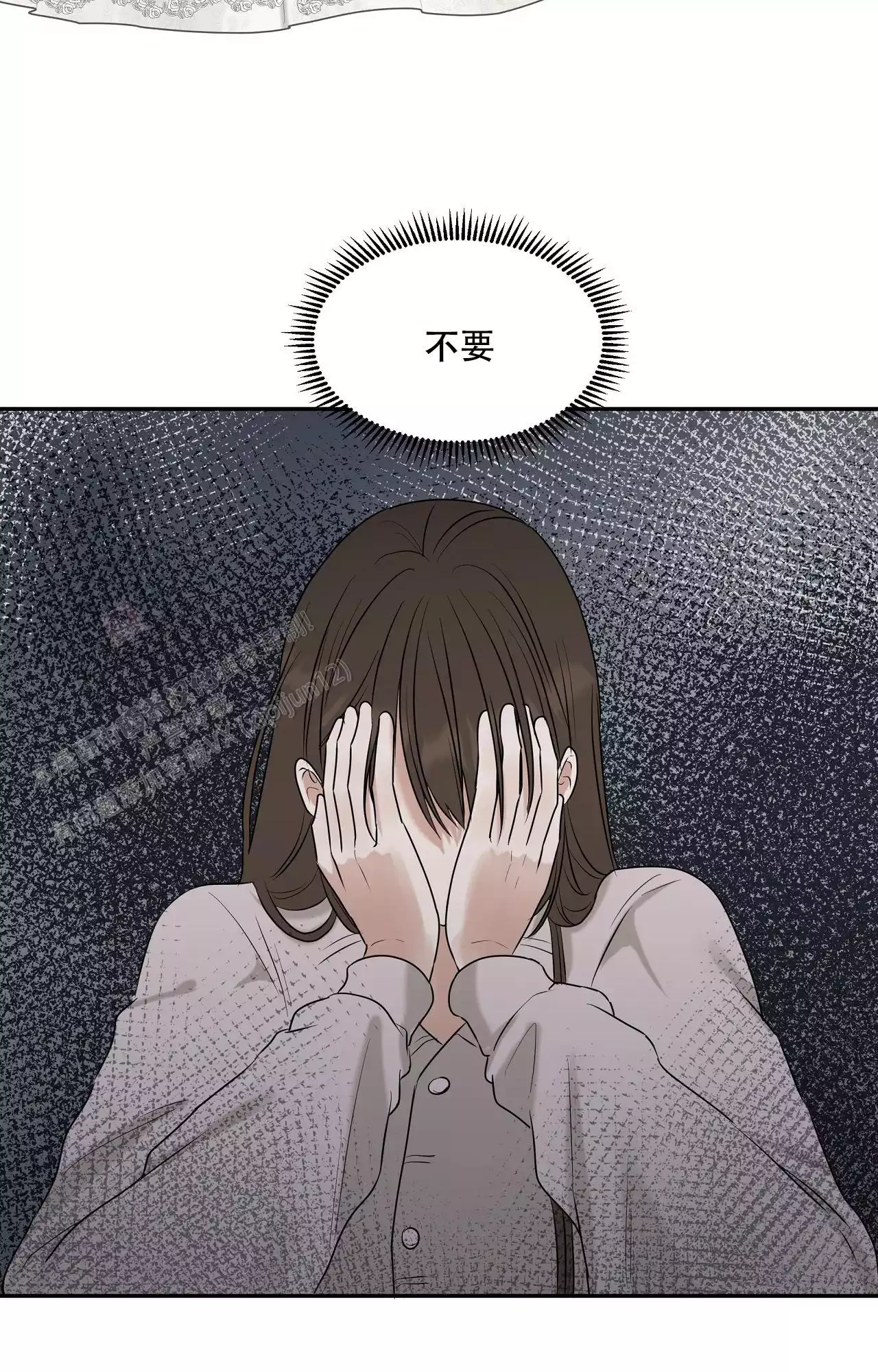 《疯狂恋爱史》漫画最新章节第4话免费下拉式在线观看章节第【53】张图片