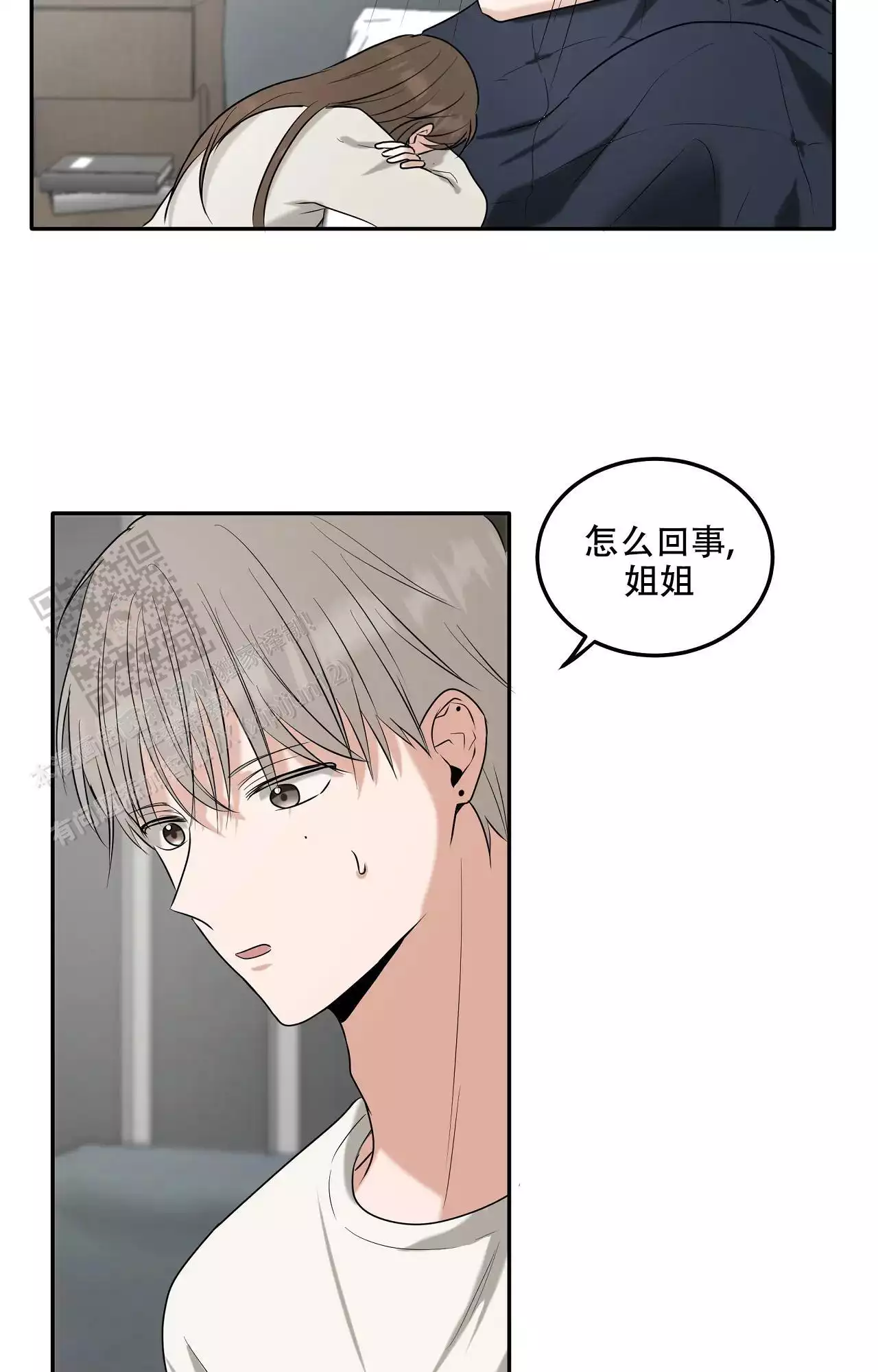 《疯狂恋爱史》漫画最新章节第18话免费下拉式在线观看章节第【55】张图片