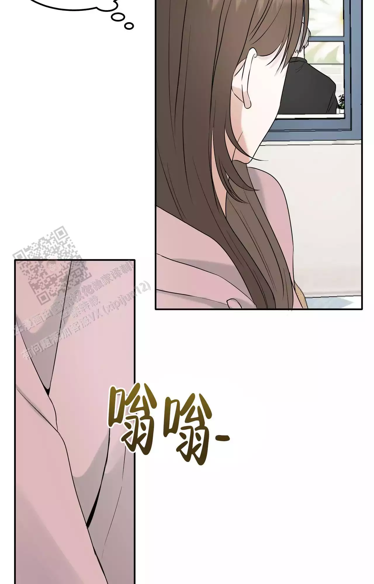 《疯狂恋爱史》漫画最新章节第9话免费下拉式在线观看章节第【11】张图片