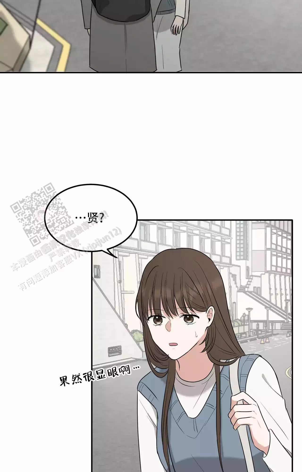 《疯狂恋爱史》漫画最新章节第6话免费下拉式在线观看章节第【5】张图片