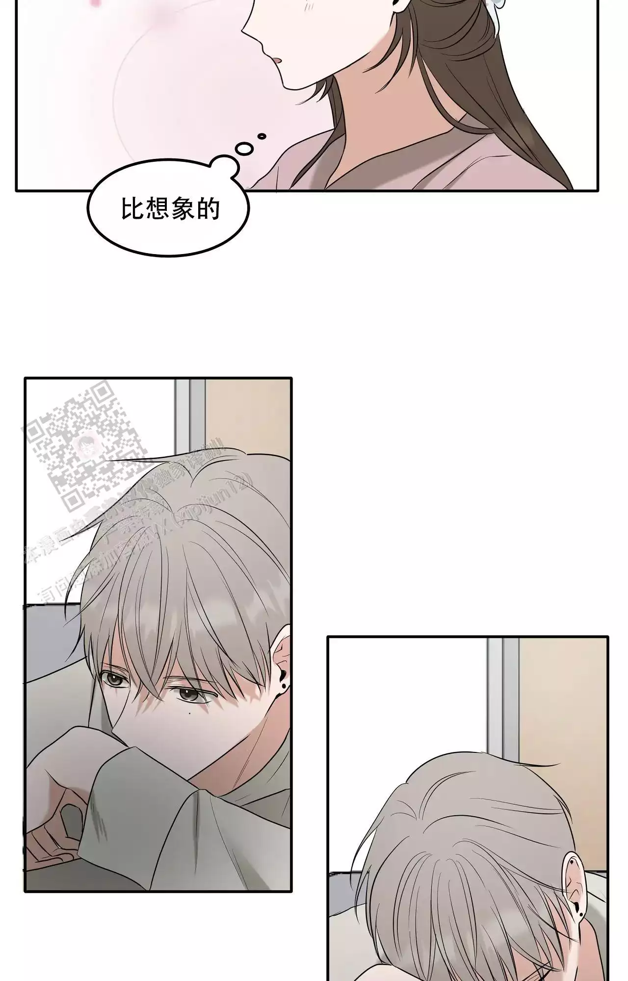 《疯狂恋爱史》漫画最新章节第15话免费下拉式在线观看章节第【23】张图片