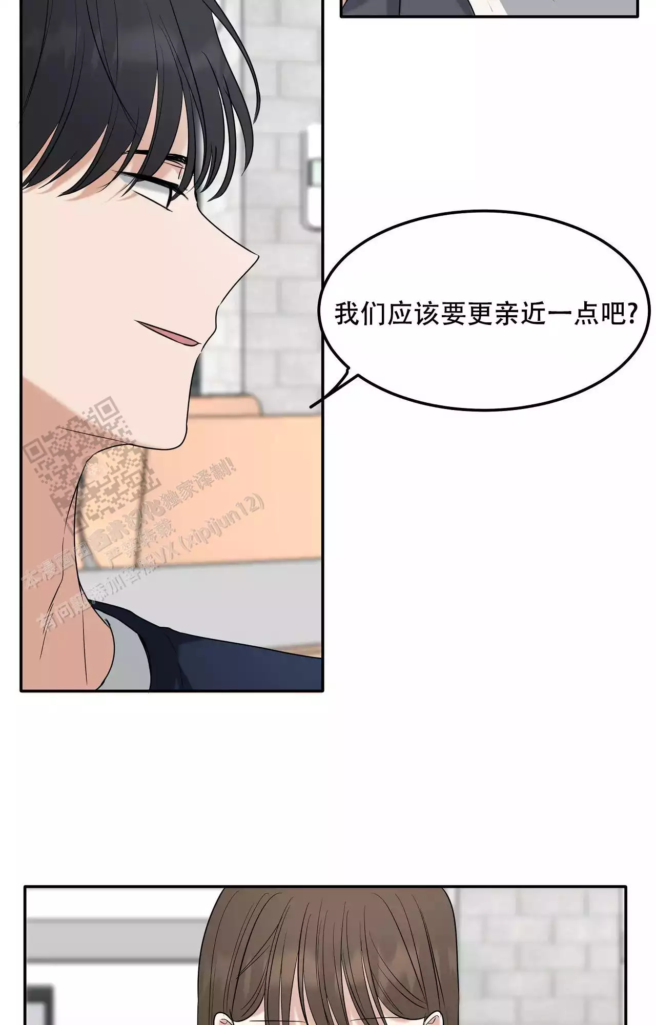 《疯狂恋爱史》漫画最新章节第13话免费下拉式在线观看章节第【27】张图片