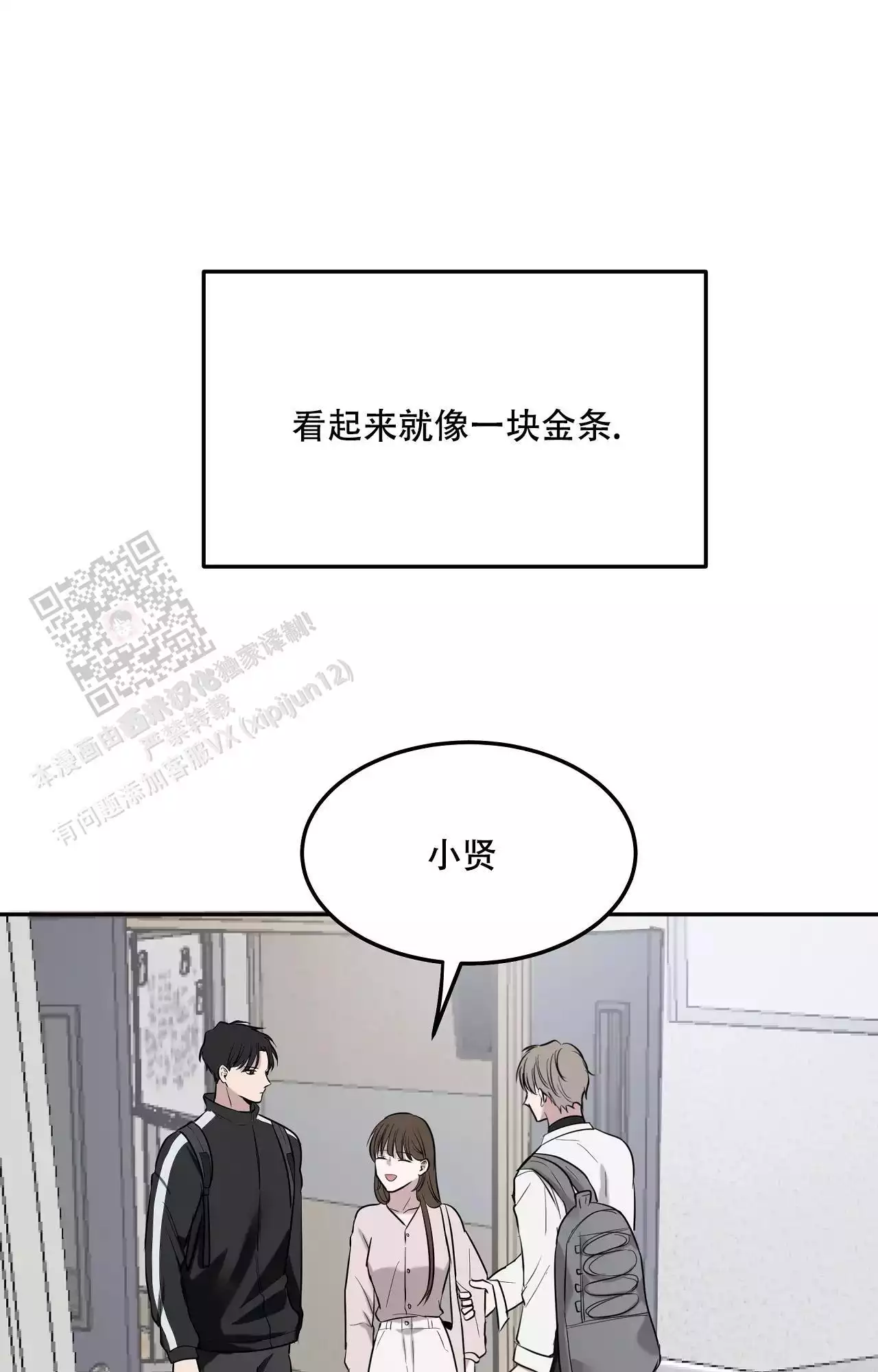 《疯狂恋爱史》漫画最新章节第5话免费下拉式在线观看章节第【35】张图片