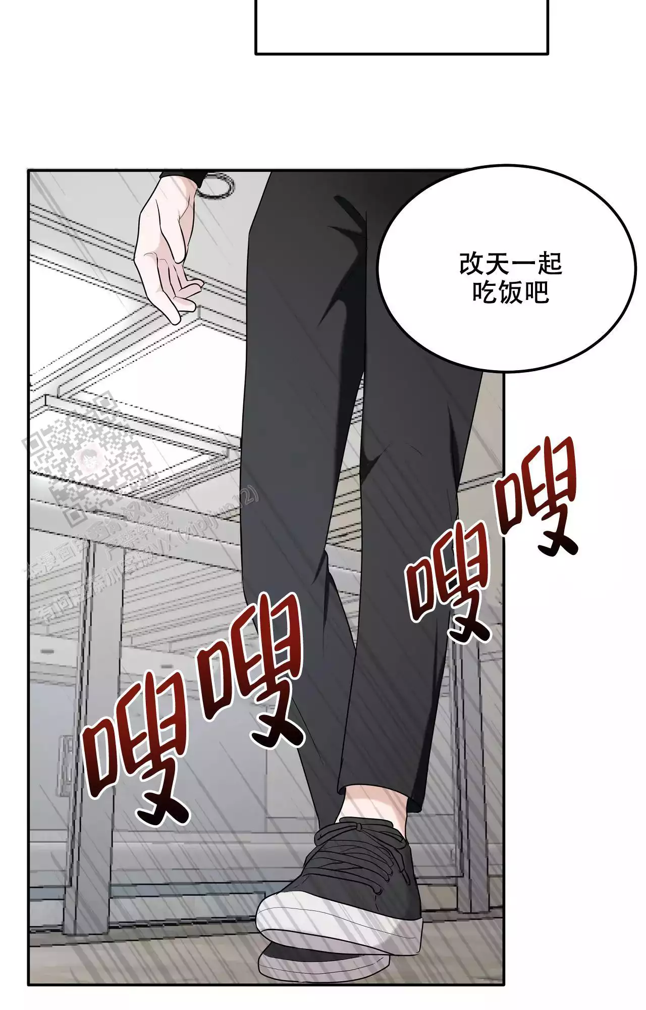 《疯狂恋爱史》漫画最新章节第5话免费下拉式在线观看章节第【33】张图片