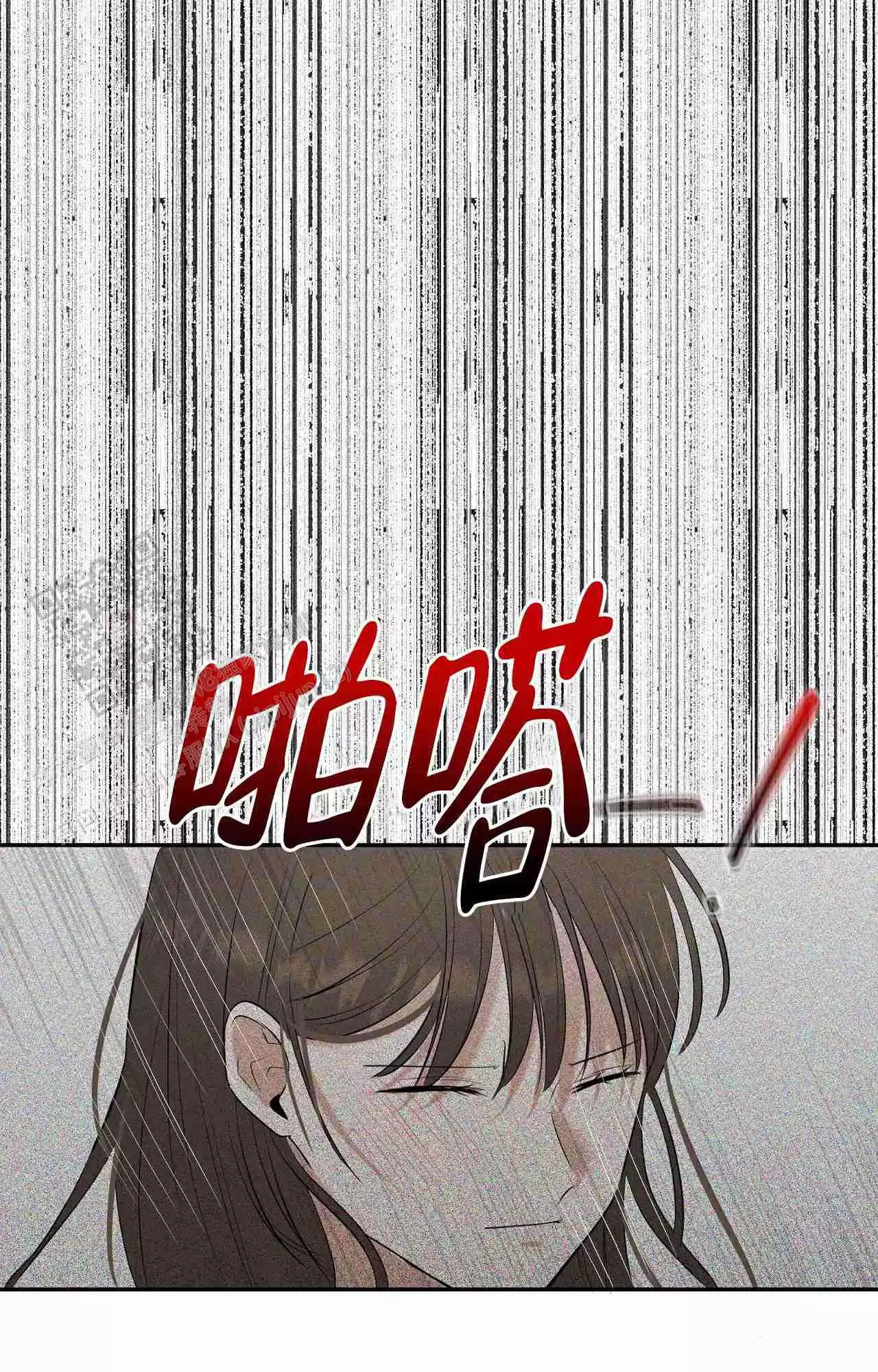 《疯狂恋爱史》漫画最新章节第12话免费下拉式在线观看章节第【5】张图片