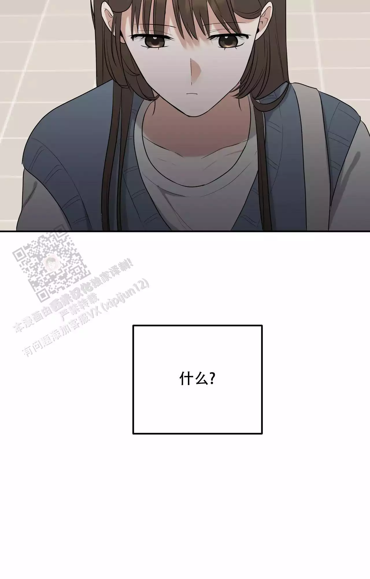 《疯狂恋爱史》漫画最新章节第6话免费下拉式在线观看章节第【27】张图片