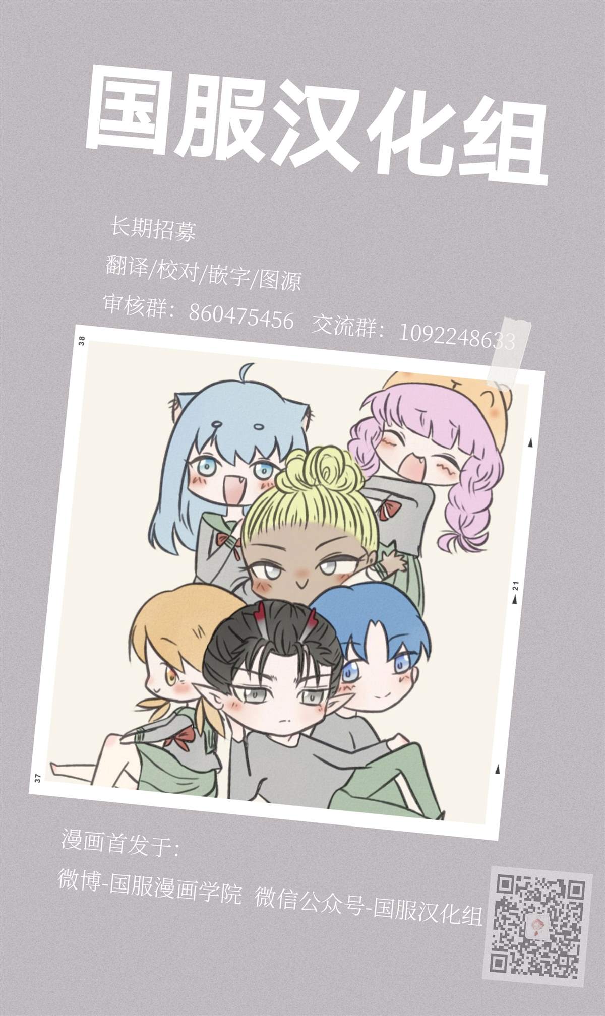 《青春不停播》漫画最新章节番外3免费下拉式在线观看章节第【8】张图片