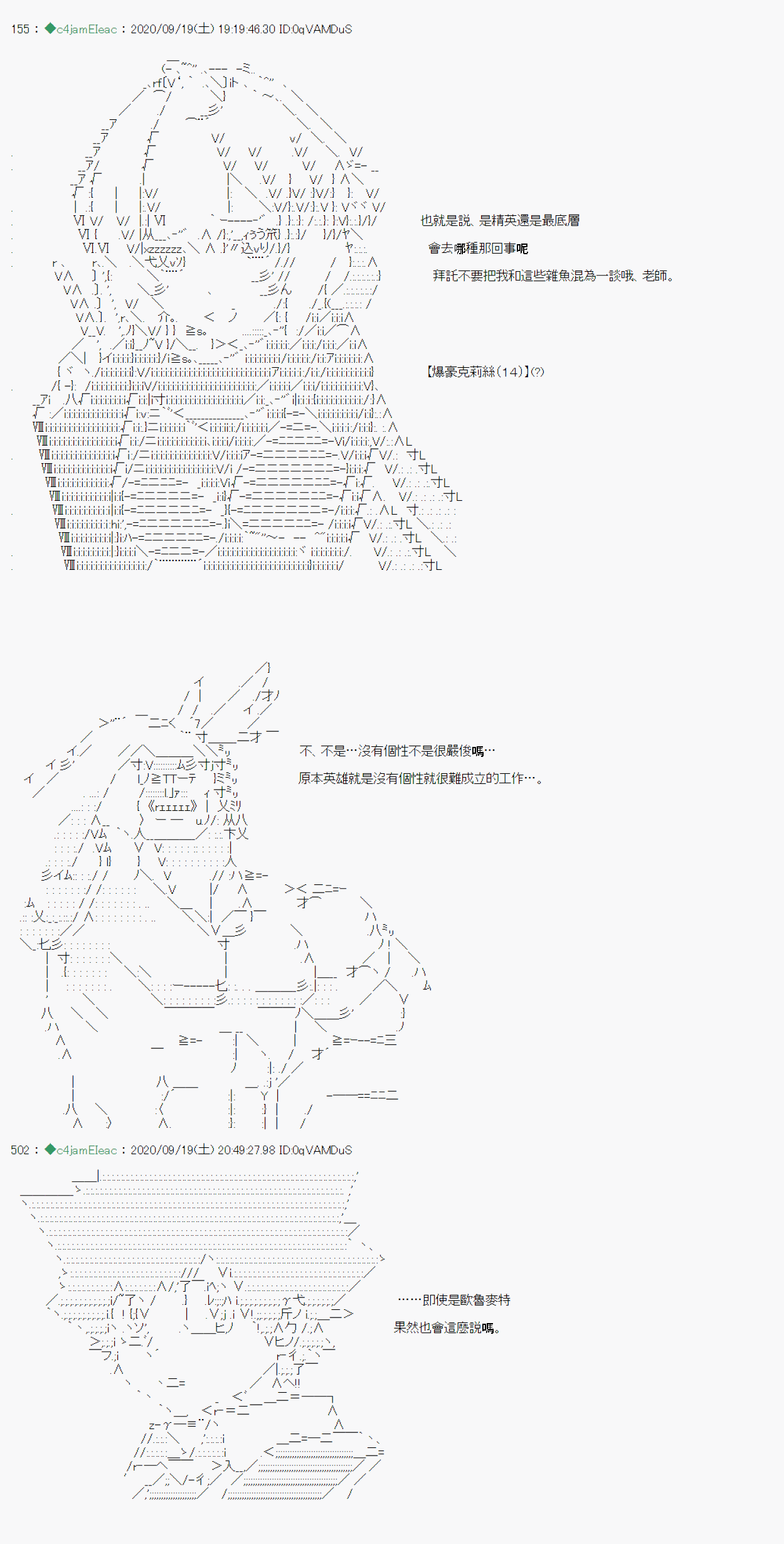 《我的安科学院R》漫画最新章节开坑预告免费下拉式在线观看章节第【6】张图片