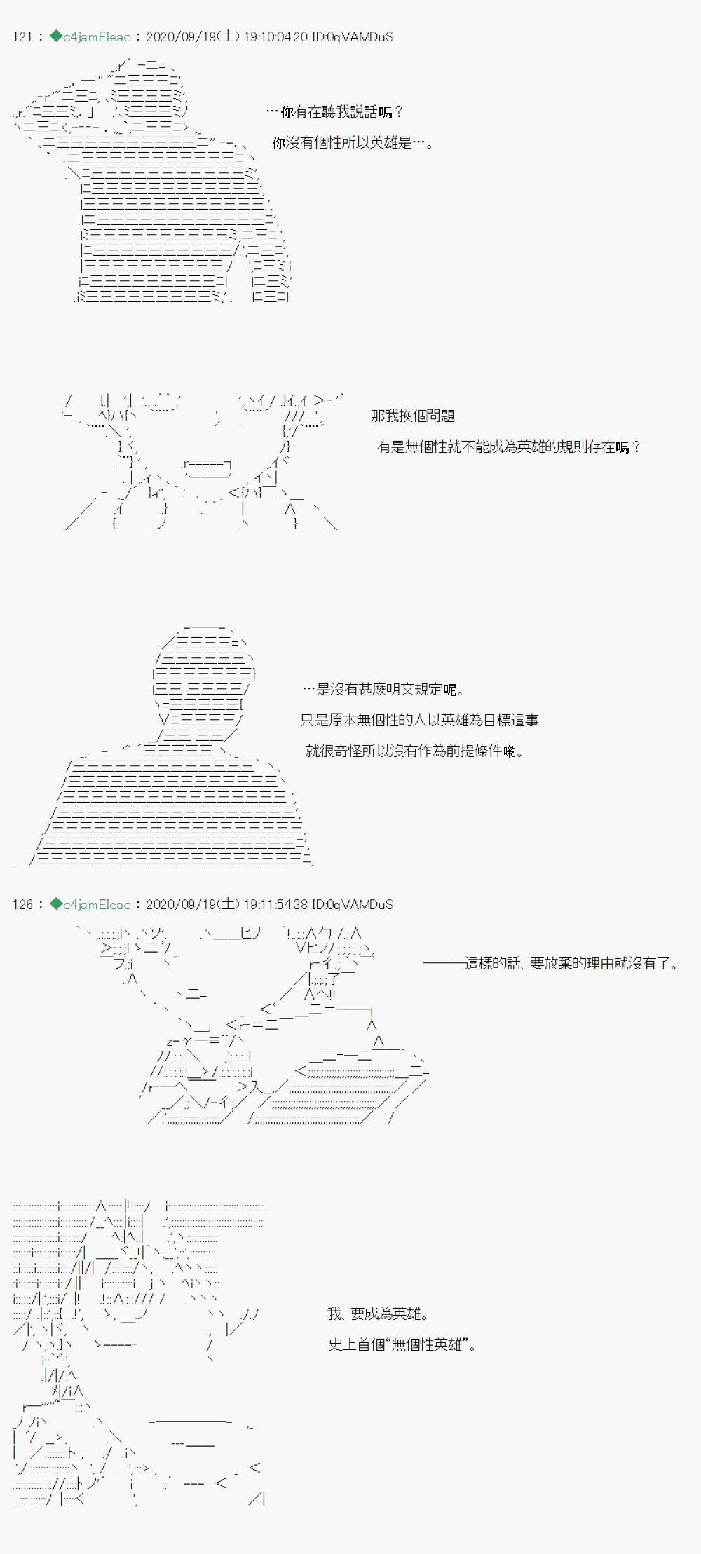 《我的安科学院R》漫画最新章节开坑预告免费下拉式在线观看章节第【5】张图片