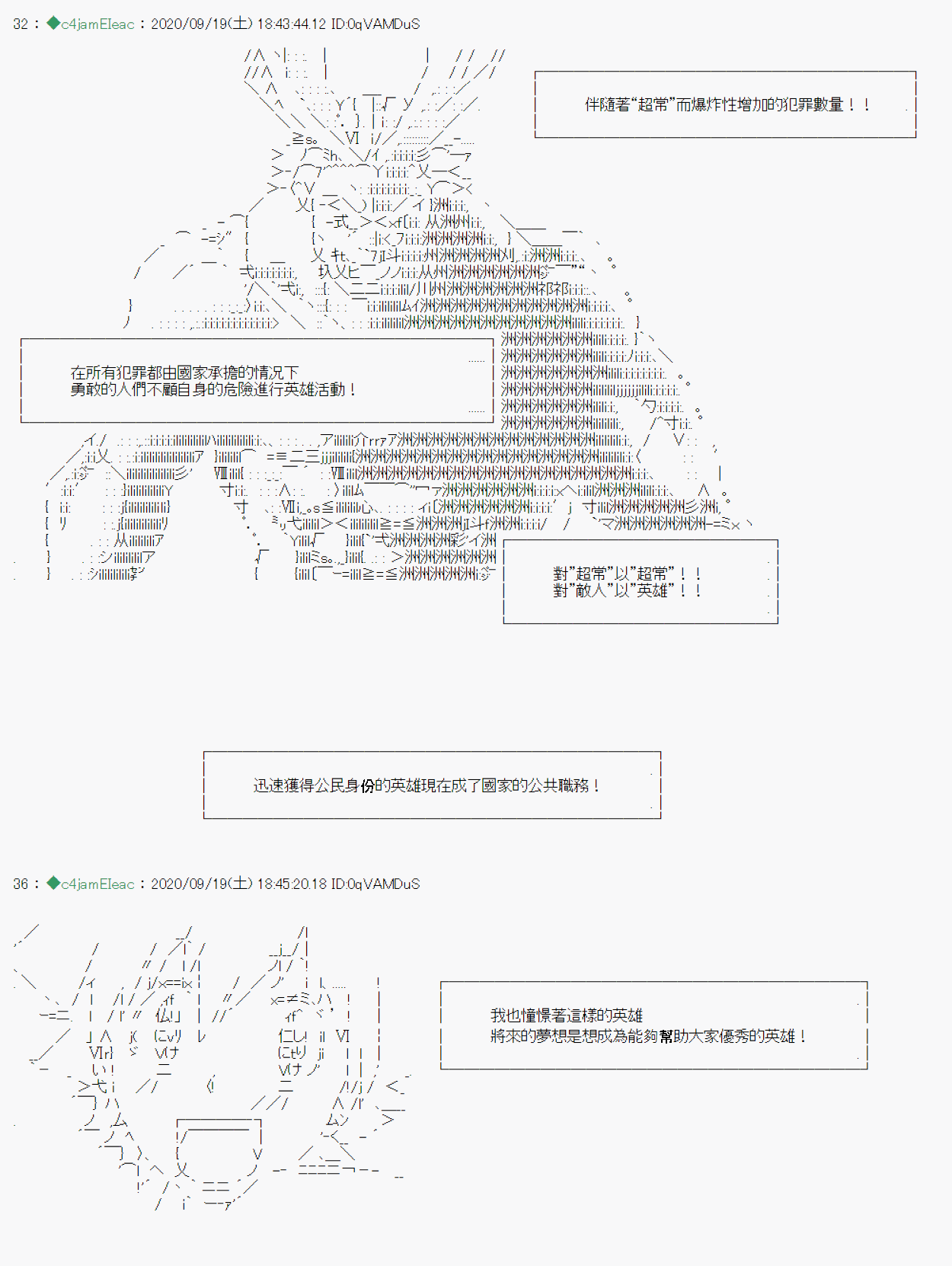 《我的安科学院R》漫画最新章节开坑预告免费下拉式在线观看章节第【3】张图片