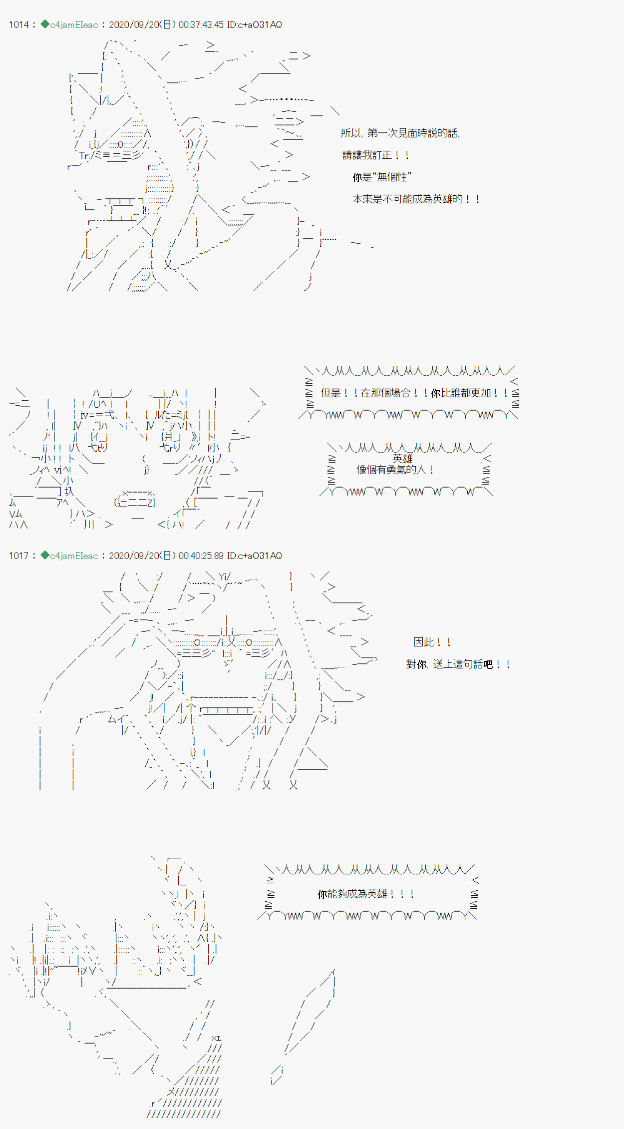 《我的安科学院R》漫画最新章节开坑预告免费下拉式在线观看章节第【7】张图片