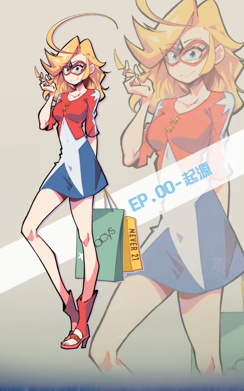 《假面阿美莉卡》漫画最新章节第0话免费下拉式在线观看章节第【1】张图片