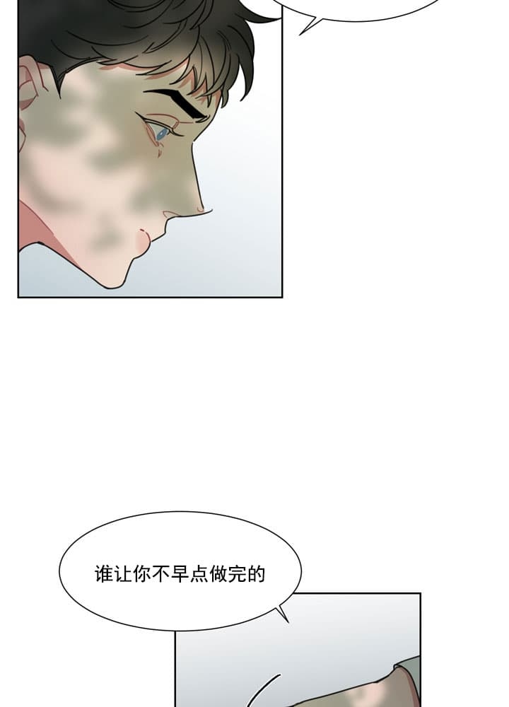 《冰糖》漫画最新章节第3话免费下拉式在线观看章节第【12】张图片