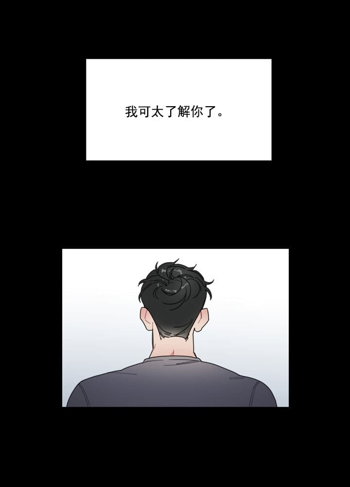 《冰糖》漫画最新章节第3话免费下拉式在线观看章节第【1】张图片