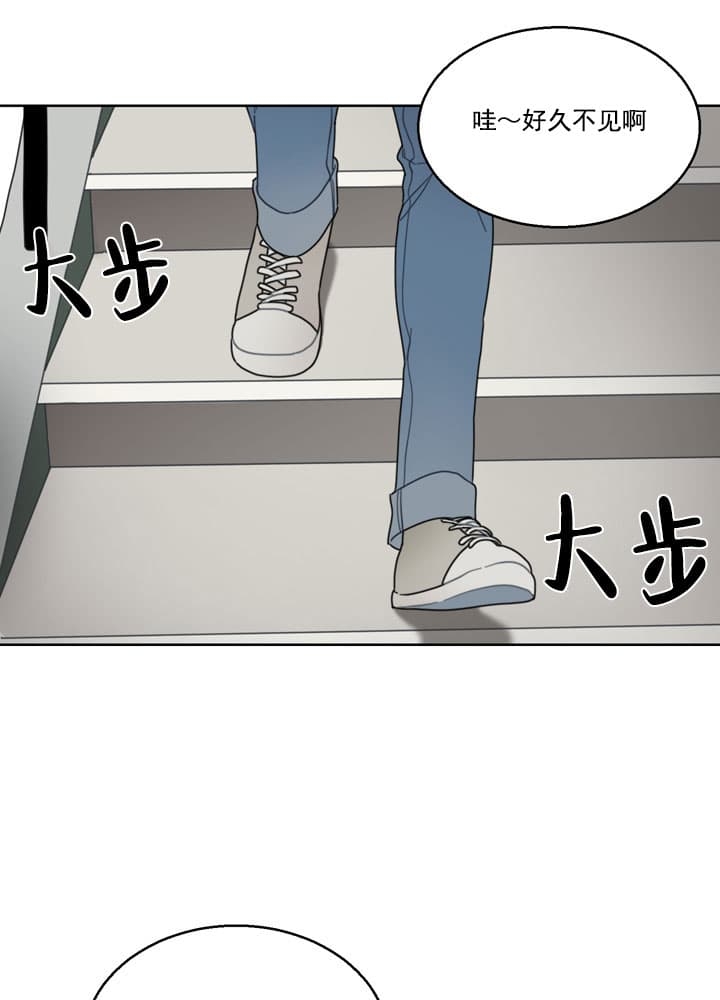 《冰糖》漫画最新章节第5话免费下拉式在线观看章节第【34】张图片