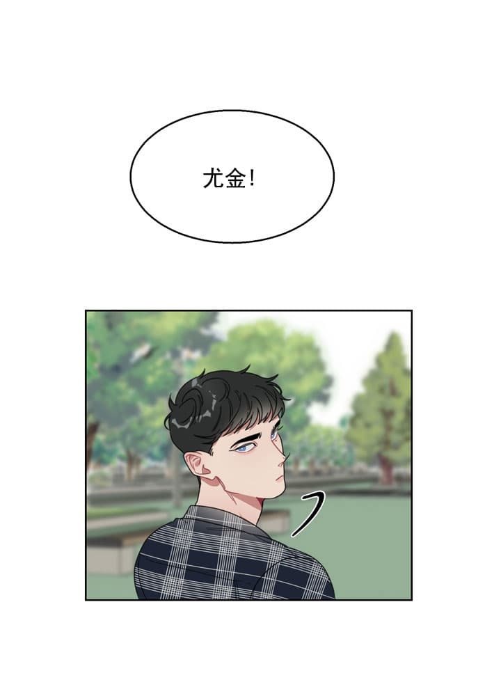 《冰糖》漫画最新章节第5话免费下拉式在线观看章节第【33】张图片