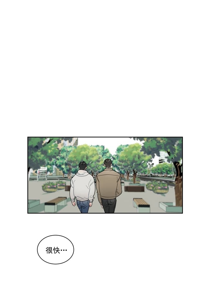 《冰糖》漫画最新章节第7话免费下拉式在线观看章节第【23】张图片